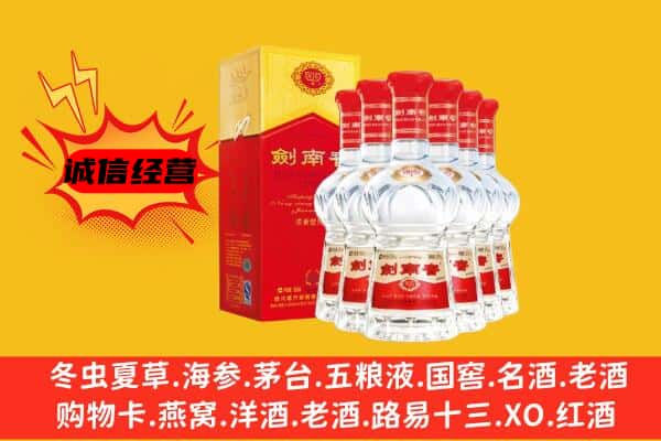 石河子市双河上门回收水晶剑价格