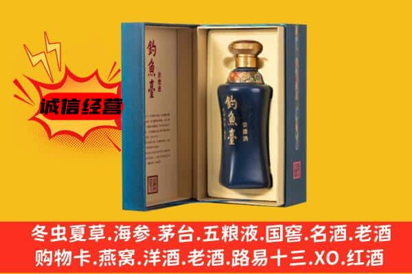 石河子市双河上门回收钓鱼台价格