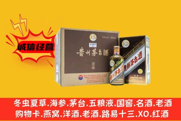 石河子市双河回收彩釉茅台酒