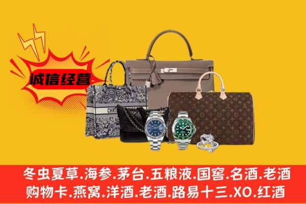 石河子市双河回收奢侈品