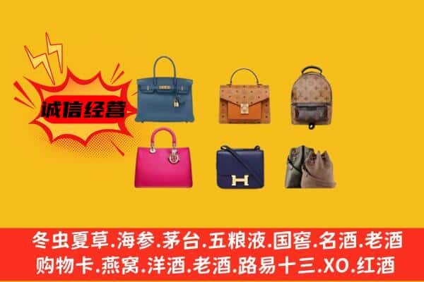 石河子市双河回收名包