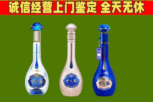 石河子市双河回收哪些梦之蓝